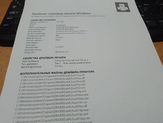 БФП Б-клас Samsung SCX-4220 / Лазерний монохромний друк / 600x600 dpi / A4 / 18 стор/хв / USB 2.0 б/в | Зображення 3