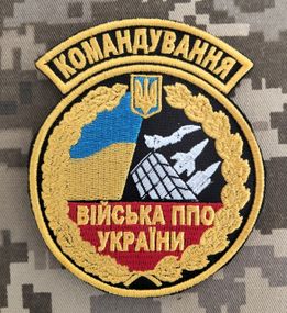Шеврон Командование Войска ПВО Украины