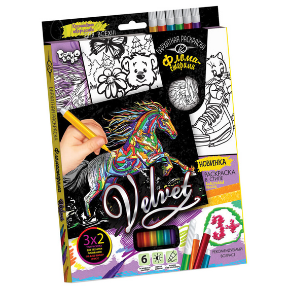 Набір для творчості Оксамитова розмальовка фломастерами VLV-01, 10 видів  Мустанг