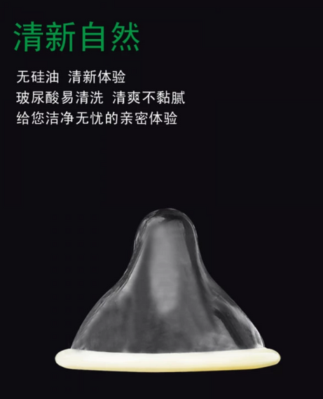 Ультратонкі презервативи зі змащенням і гладкою текстурою Muaisi Ultrathin Silver 0,03 мм (паковання 12 шт.) sexstyle | Зображення 6