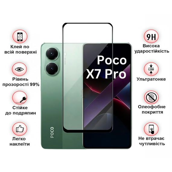 Скло захисне BeCover Poco X7 Pro Black (713415) | Зображення 2