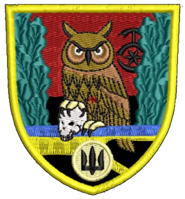 Шеврон 30 бригада Сова