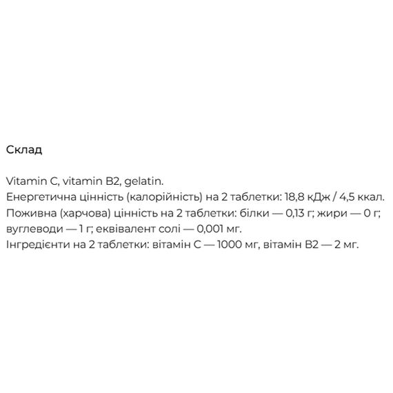 Витамин C DHC Vitamin C 120 Tabs | Зображення 1