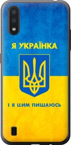 Чехол на Samsung Galaxy A01 A015F Я украинка "1167u-1842-17620"