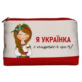 Косметичка дорожная женская Lovely Я – українка і пишаюся цим 26x15x8 см (KK_22U020_KR)