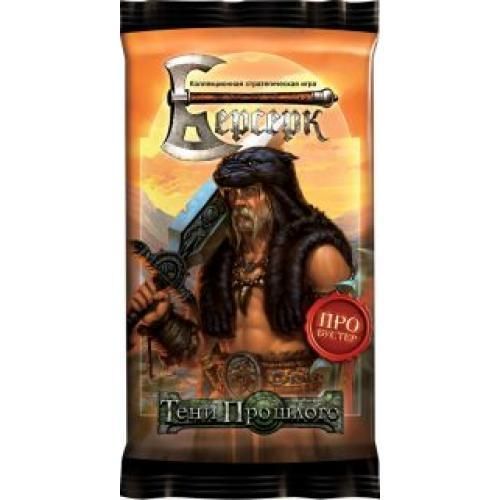 Настільна гра Берсерк. Тени Прошлого. Бустер (7 карт)