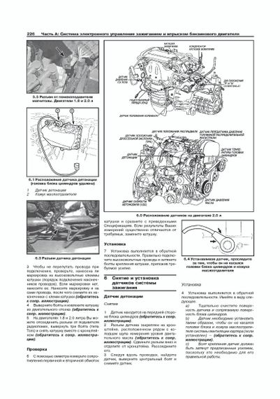 Ford Focus I. Руководство по ремонту и эксплуатации. Книга | Зображення 4