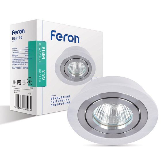 Вбудований поворотний світильник Feron DL6110 під лампу білий