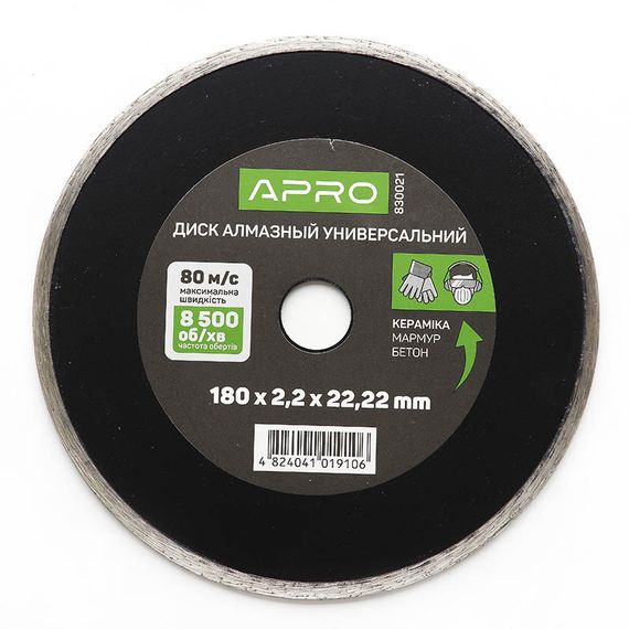 Диск для бетону 180х2,1мм (22-24%) Суцільний APRO 8300211