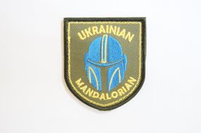 Шевроны Щиток с вышивкой "Ukrainian Mandalorian"  9*8 см