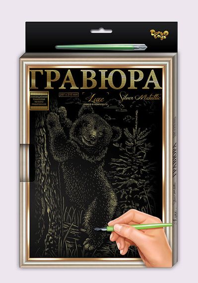 Гравюра A4 Luxe з рамкою середня L-ГРА4-02з Danko Toys Ведмежа Вид 13