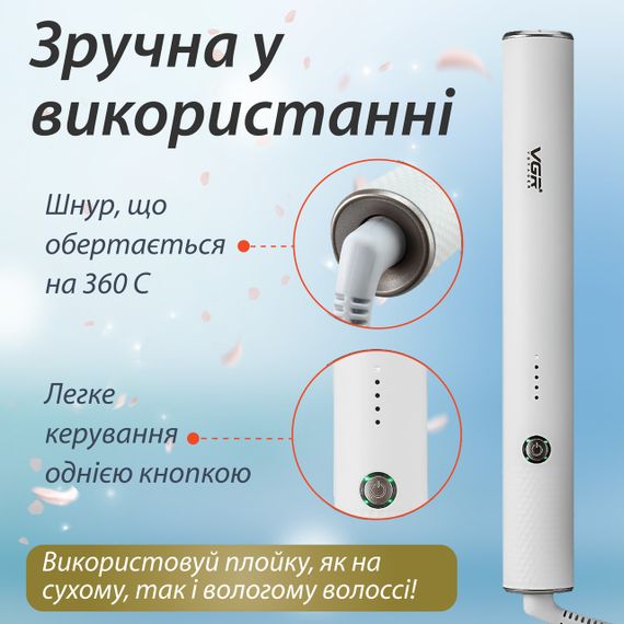 Термощітка VGR V-586 з функцією іонізації | Зображення 5