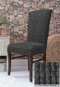 Чохли на стільці без спідниці 6шт, Темно-сірі