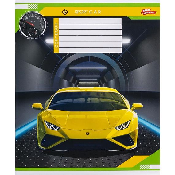 Зошит учнівський А5/48 кл. Sport Car 3465M Мрії збуваються | Зображення 3