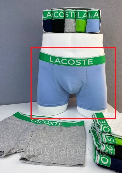 Мужские Трусы боксеры Lacoste  трусы Лакоста M, Светло-голубой