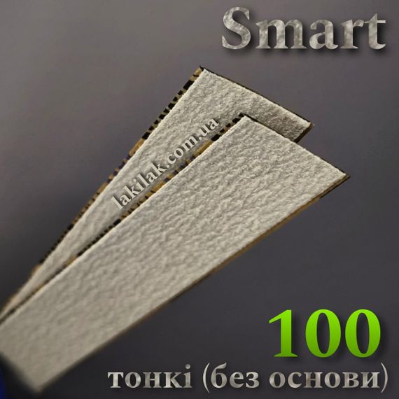 Тонкие файлы 100грит Staleks Pro SMART PapMam  (поштучно)