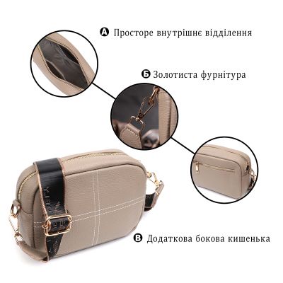 Сумка Vintage З натуральної м&apos;якої шкіри Бежева (22318) | Зображення 5