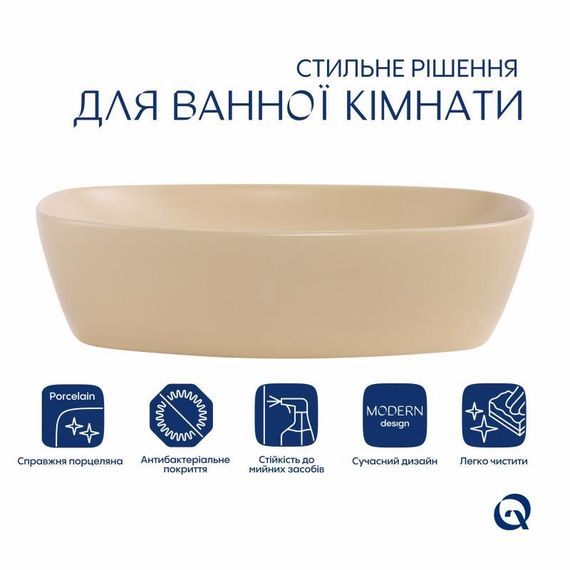 Раковина накладная Qtap Cardinal 500х380х140 мм, Beige, прямоугольная, с донным клапаном QTCAR188SB49825 | Зображення 2