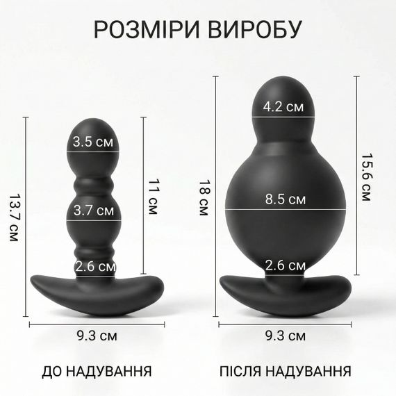 Анальна пробка надувна з вібрацією Adorime 3.7-8.5 см з пультом Чорний | Зображення 5