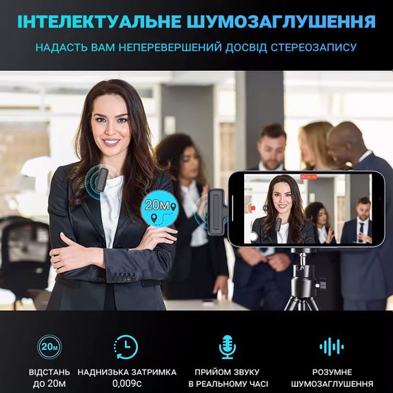 Беспроводной петличный Lightning микрофон Savetek P31, петличка для iPhone/iPad с зарядным кейсом, до 20м | Зображення 6