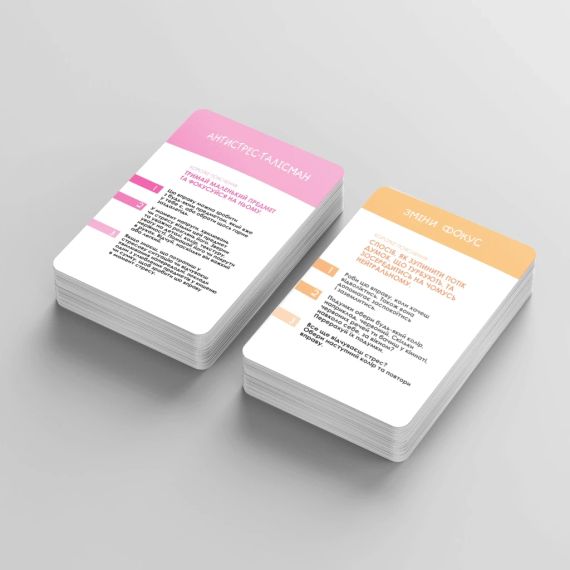 Настільна гра Не стресуй (укр.) | Зображення 7