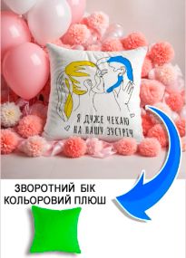 Подушка плюшева Мерч Крафт Дизайн з принтом Чекаю зустріч салатовий плюш квадратна 33х33 см