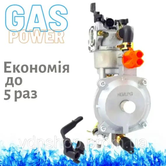 Карбюратор газовий для генераторів 1-4 кВт з редуктором та перемикачем | Зображення 3
