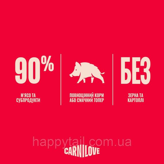 Вологий корм для котів Carnilove Gravy Wild Boar з диким кабаном та ромашкою в соусі пауч 85 г | Зображення 5