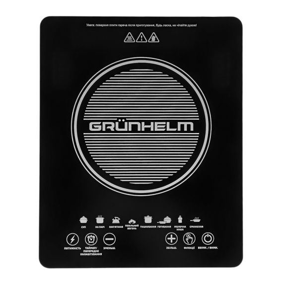 Індукційна плита Grunhelm GI-915