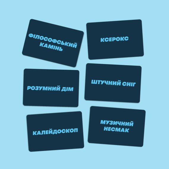 Настольная игра Скажи или покажи (укр.) | Зображення 4