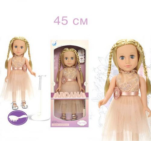 Лялька "Ardana" з аксесуарами