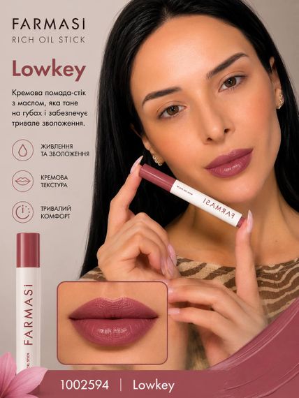 Помада для губ Farmasi rich oil stick с питательным маслом Lowkey 2 г