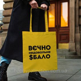 Сумка шопер із принтом "вєчно недовольне $бало" Жовта
