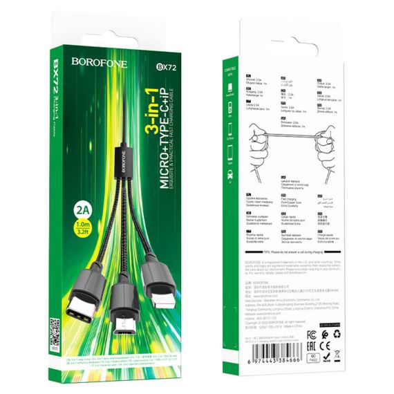 Кабель BOROFONE BX72 3-in-1 charging cable(iP+Type-C+Micro) Black | Зображення 3