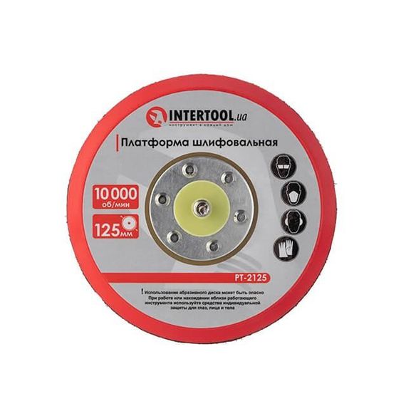 Диск для шлифмашины пневматической Intertool - 125 мм (PT-2125) | Зображення 2