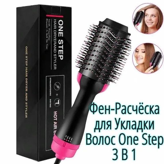 Фен брашинг One step Hair Dryer 1000 Вт | Фен гребінець 3в1 | Фен гребінець для укладання волосся Фен щітка one step Фен гребінець AC-595 для волосся | Зображення 8