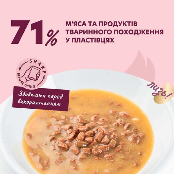 Вологий корм DELICKCIOUS™ пластівці з індичкою та тропічними фруктами у вершковому соусі для собак, 80 г | Зображення 1