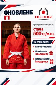 Червоне кімоно для дівчат/жінок, джиу-джитсу, TM BUDOGI, 190 розмір, щільність 500 гр/м.кв.