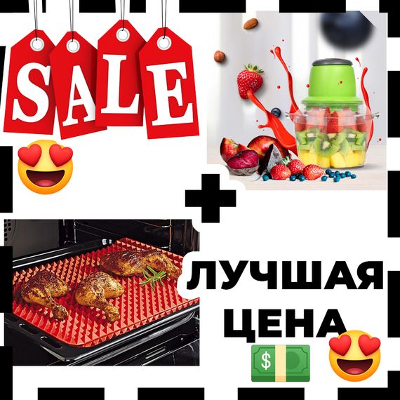 Подарунковий набір: килимок для випічки PYRAMID PAN + електричний подрібнювач HT-928 Блискавка Original | Зображення 9