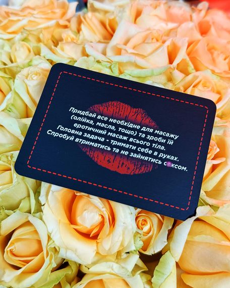 Настольная игра "Рандеву" sexstyle | Зображення 7