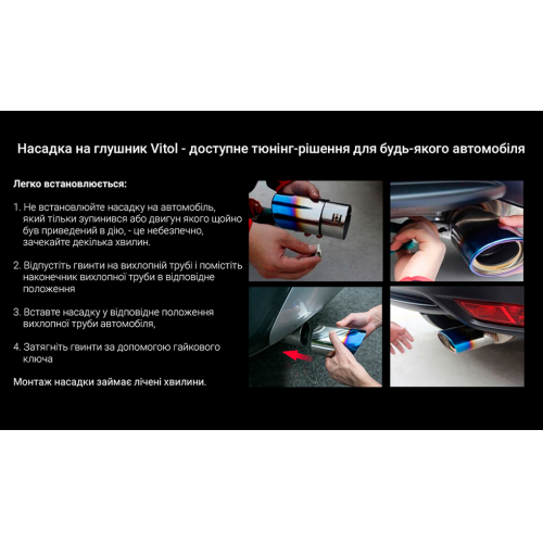Насадка на глушник 2,5 дюйма подвійна прямоточна насадка тюнінг вихлопної системи спортивний вихлоп авто | Зображення 6