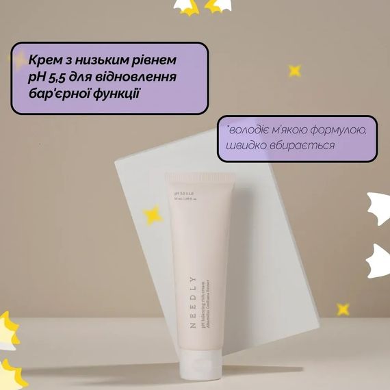 Інтенсивний зволожуючий крем з екстрактом гриба Альбатрелус Needly pH Balancing rich cream (50 ml) | Зображення 4