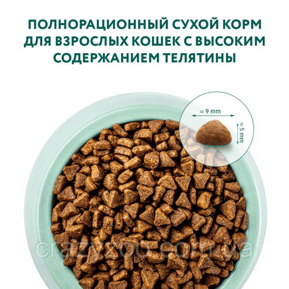 Сухой корм для котов Optimeal со вкусом телятины 700 г 4820215364683 | Зображення 3