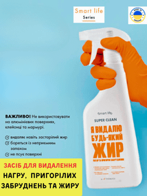 Засіб для видалення жиру та нагару на кухні Farmasi 450 мл