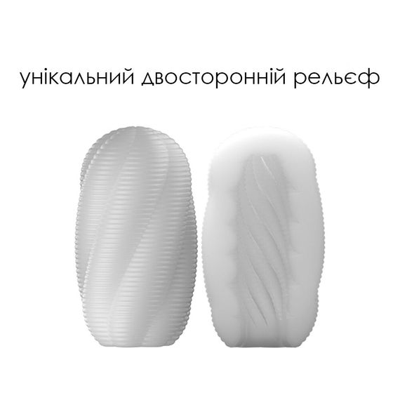 Яйце-мастурбатор Svakom Hedy X- Experience | Зображення 2