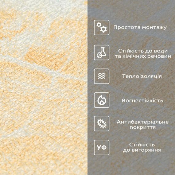 Самоклеючі шпалери бежевий мармур 2800х450х1, 8мм SW-00000726 | Зображення 4