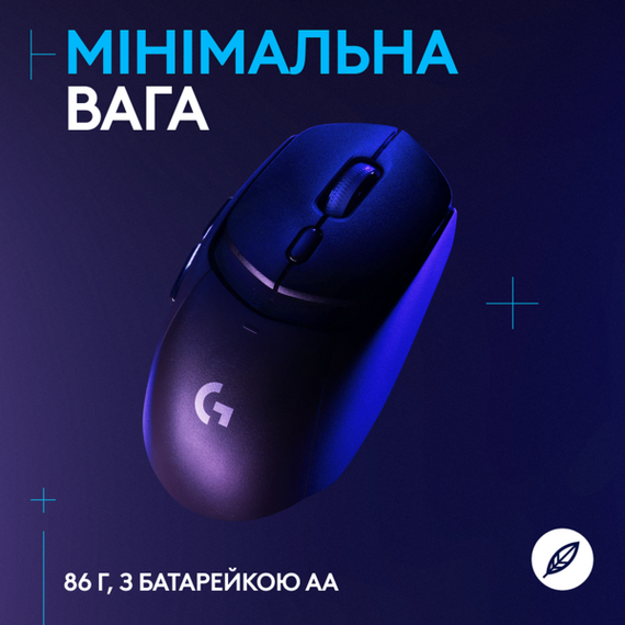 Миша Logitech G309 LIGHTSPEED Black (910-007199) | Зображення 4