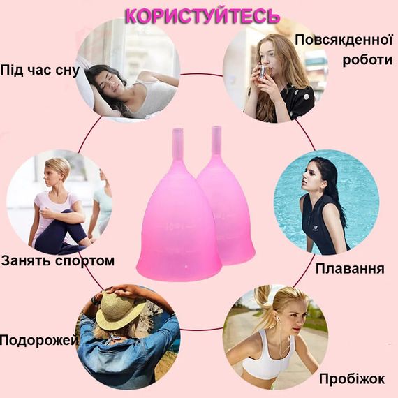 Менструальная чаша ANYTIME из медицинского силикона размер S | Зображення 6