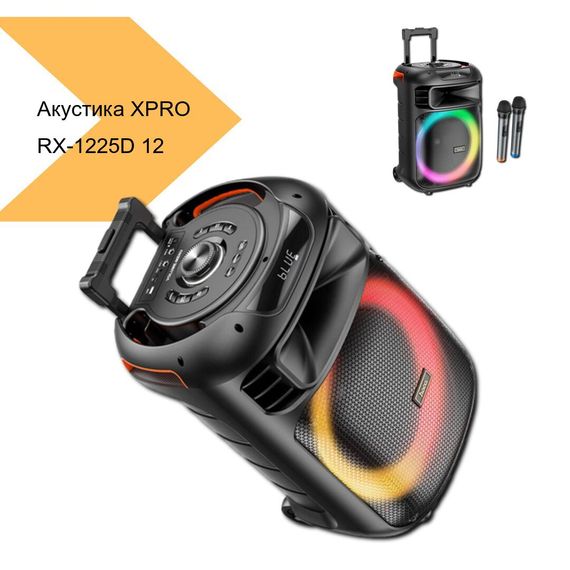 Акустична система з Bluetooth-підключенням XPRO RX-1225D 12 (MER-15657_3315) | Зображення 1