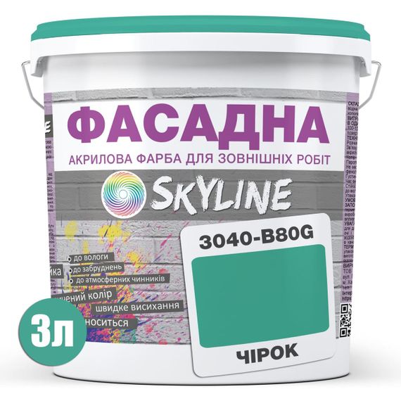 Фарба Акрил-латексна Фасадна Skyline 3040-B80G Чірок 3л | Зображення 1